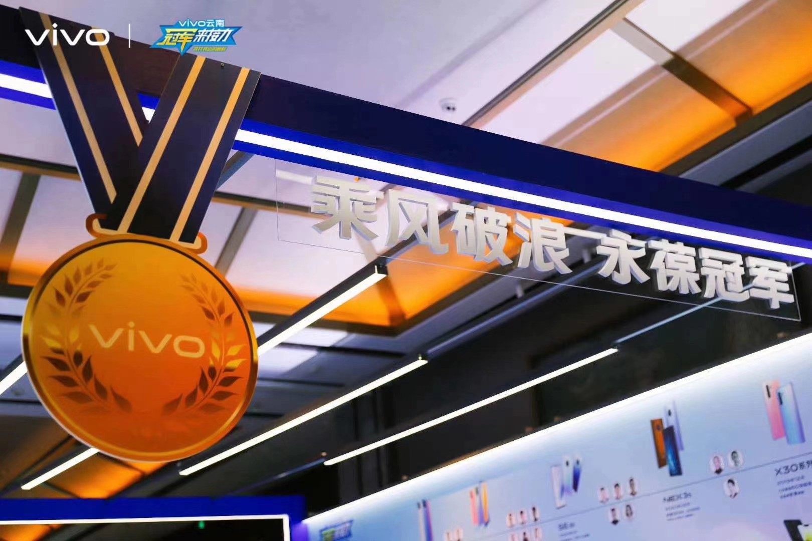 昆明融創(chuàng)萬達嘉華酒店頒獎晚會