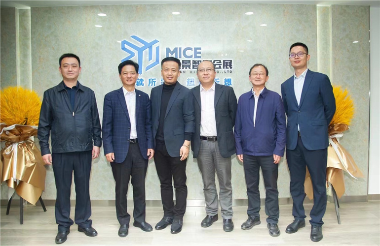 昆明會(huì)議會(huì)展