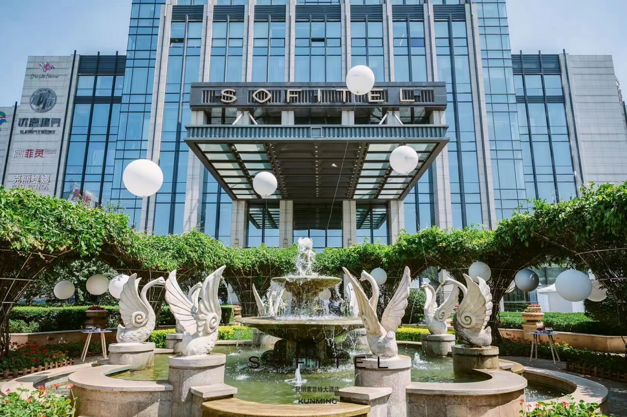 昆明索菲特大酒店五周年生日快樂！