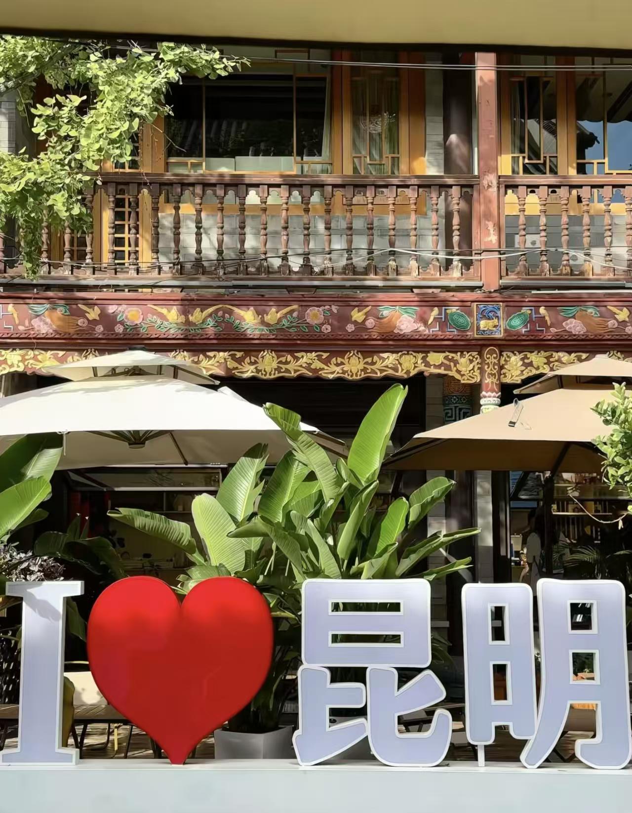 云南策劃公司,昆明旅游,昆明旅行社,昆明團建公司,昆明會議會展：昆明世紀金源大飯店：會議會展與周邊游的夢幻聯(lián)動